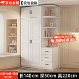 旺府美居【包安装】衣柜卧室平开门欧式简易家用多门收纳储物大衣橱 长100高180深50主柜+顶柜+边柜【两门】