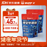 Buff X睡眠软糖8粒*2袋GABA氨基丁酸不含退褪黑素 茶叶茶氨酸sleep