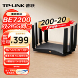 普联（TP-LINK）BE7200 WiFi7千兆双频无线路由器 双2.5G网口家用穿墙7200M 10颗高效FEM信号增强 游戏加速7DR7270