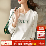 尚都比拉长袖纯棉t恤女春秋宽松显瘦内搭打底衫刺绣上衣 云白 XL 
