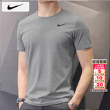 耐克（NIKE）短袖 2026夏季新款运动服跑步速干衣圆领休闲半袖透气冰丝男士T恤 IB8898-091/晒图退5 S 【165】体重90~110斤左右
