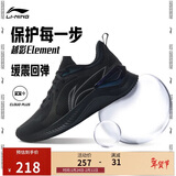 李宁越影 ELEMENT丨跑步鞋男网面透气冬季减震轻盈运动鞋ARHT047