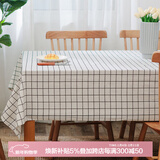 艾薇桌布布艺棉麻防水餐桌布茶几台布书桌垫子防尘盖布100*140白格子