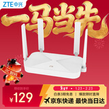 中兴（ZTE）巡天AX1500 全千兆网口WiFi6 家用无线路由器 5G双频高速网络 Mesh全屋 青少年保护智能路由器