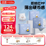 solove米菲芯呼吸拉拉裤XL66片(12-16kg)清爽棉柔拉拉裤箱装
