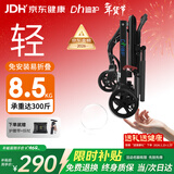 迪护手动轮椅折叠老人轻便旅行手推车可折叠便携式可上飞机老年人家用