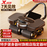特步（XTEP）四轮健腹轮自动回弹家用肘撑平板锻练卷腹肌轮带辅助男女健身器材 【升级四轮-200KG承重】配跪垫+自动回弹-黑