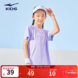 鸿星尔克儿童装男童速干短袖t恤夏季短T男生夏装运动半袖T恤 浅粉紫 140