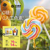 光合星球babycare无糖棒棒糖宝宝儿童零食彩虹棒棒糖52g 多口味无添加糖果