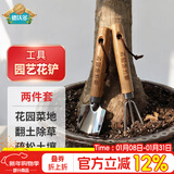 德沃多园艺工具两件套赶海种花挖土铲子小铁铲铁锹盆栽养花松土多肉种植