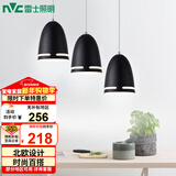 雷士（NVC）现代简约圆形餐厅灯北欧卧室吧台创意大气极光3头现代简约餐厅灯