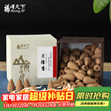 福澤天下 檀香倒流香粒 老山檀锥香香薰塔香熏香粒200g装约100粒