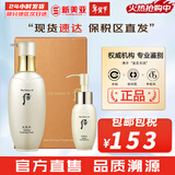 后（The history of Whoo）后天气丹套装花献华泫水乳霜精华眼霜套盒皇后套装女礼盒护肤品 天气丹花献洁肤露套装【200+50】
