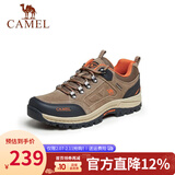 CAMEL骆驼男鞋 户外防滑登山鞋男爬山徒步鞋山地运动旅游鞋子 A632026925 深卡其/桔红 39