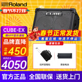 罗兰（Roland）音箱音响CUBE STREET EX吉他弹唱户外直播内录便携路演舞台演出 EX音箱+罗兰原装电池+拉杆音箱包