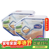 乐扣乐扣（LOCK&LOCK）厨房塑料杂粮储物米箱 谷物防潮防虫保鲜收纳容器两件套（5L*2）