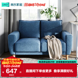 林氏家居公寓简约布艺沙发客厅双人小沙发出租房懒人小户型直排沙发LS075