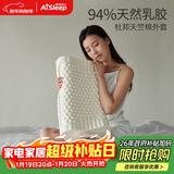 睡眠博士（AiSleep）释压按摩颗粒泰国进口天然乳胶枕 94%乳胶成人睡眠波浪颈椎枕芯