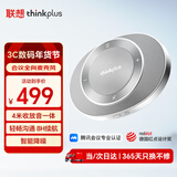 联想thinkplus视频会议全向麦克风MCP Plus 4米拾音免驱无线蓝牙连接 腾讯会议麦克风Pocket plus