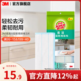 3M 思高易洁8层耐用型抹布天然材质清洁布 洗碗布洗刷布不易沾油cbg 8层耐用型抹布1包装【共3片】