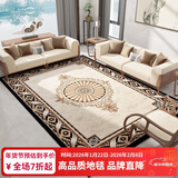 致尚美学加厚高密地毯客厅沙发茶几毯卧室床边毯欧美式商用高档会客厅地毯 维也纳乐章【三倍密度1200V】 1.6m*2.3m 加厚超密  重约21.6斤