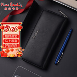 皮尔卡丹手包男牛皮拉链钱包长款百搭男士手拿包礼盒送礼礼物黑色