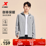 特步防泼水外套秋冬新款男夹克上衣跑步服户外骑行服双层风衣运动服 0109加绒-熔岩灰-经典简约 L