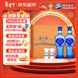 洋河 蓝色经典 海之蓝42度 480ml*2瓶 礼盒装  绵柔浓香型