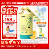 Inne因你小金条钙镁锌儿童钙液体钙6个月-6岁维生素d3婴幼儿补钙*30条