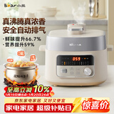 小熊（Bear）真沸腾电压力锅 小型智能高压电饭锅 家用多功能迷你自动排气 YLB-D25F1 2.5升2~3人