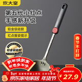 炊大皇 汤勺 硅胶汤勺不粘汤锅火锅汤勺耐高温