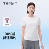 拇指白小T一代纯棉短袖T恤男女26春夏新品休闲小白丅百搭 皓白女款 XL