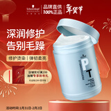 施华蔻专业专属修护发膜1000ml修复干枯改善毛躁柔顺光泽蛋白护发素修复头发