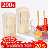 SHUANG YU一次性叉子木质2桶共200支加厚型竹制叉子蛋糕点心叉水果签