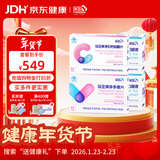 保灵孕宝口服液经期贫血孕妇含铁叶酸血孕期营养改善贫血增强免疫28支 28支*2盒 +【钙片+多维片综合营养包】