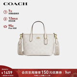 蔻驰（COACH）【品牌直供】女士CITY小号托特包单肩斜挎手提包CW032新年礼物