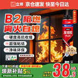 立邦阻燃发泡胶快速固化填缝剂聚氨酯门窗空调填充泡沫胶密封降噪900g