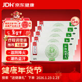 北京同仁堂 知柏地黄丸 大蜜丸 9g*10丸*5盒装 滋阴降火 阴虚火旺 潮热盗汗 口干咽痛 耳鸣遗精 小便短赤