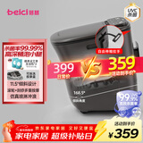 蓓慈(beici)泡脚桶杀菌足浴盆自动加热暖脚按摩理疗洗脚盆足浴桶送父母送长辈送男女友生日礼物M2Pro