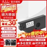 硕方线号机TP70tp76i贴纸TP60ITP66I号码管打印机打不干胶标签纸 白色【适用TP70/76/80/86】 12mm