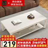 凡社茶几客厅 办公室家用沙发茶桌子 钢化玻璃茶几小户型现代简约茶机