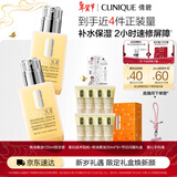 倩碧干皮黄油125ml双支 滋润型乳液保湿面霜敏感肌护肤新年礼物送女友