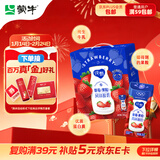 蒙牛纯甄草莓果粒风味酸奶211g*10盒 常温酸牛奶 年货礼盒定制装