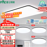 雷士（NVC）吸顶灯客厅灯智能简约LED照明灯具灯饰高显指黑光鸿C赠安装