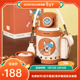 杯具熊（BEDDYBEAR）儿童双盖保温杯男女宝宝上学吸管水壶316不锈钢两用学生便携水壶 豌豆-酷酷鹿630ml