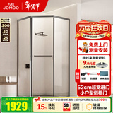 九牧（JOMOO）【定制】极窄小户型钻石移门整体淋浴房一体式淋浴隔断玻璃门E13 枪灰光玻1000*1000*2000