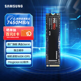 三星（SAMSUNG）4TB SSD固态硬盘 M.2接口(NVMe协议PCIe 4.0 x4) AI电脑配件 读速7450MB/S 990 PRO