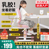 益威（EIEV）儿童学习椅可升降学生椅子儿童写字椅儿童小学生座椅电脑椅可调节 升降脚踏+9cm追背+手摇标准款-粉