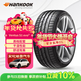 韩泰（Hankook）汽车轮胎 235/55R17 103V K117 原配唯雅诺 适配君越/迈特威