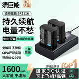 绿巨能（llano）适用佳能50D相机BP511A电池充电器EOS 5D/40D/300D/10d/30D/20d/G6/G1/G3/G4/G5单反数码双充配件
